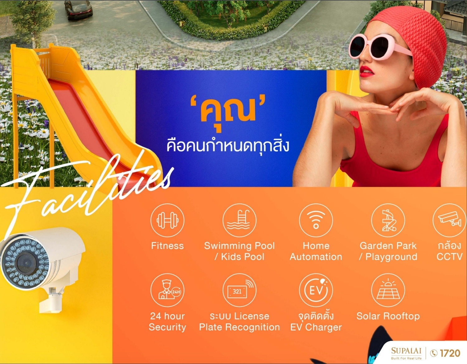 ปก Blog บ้านทำเลป่าคลอก ใกล้สนามบินภูเก็ต-สิ่งอำนวยความสะดวก.jpg